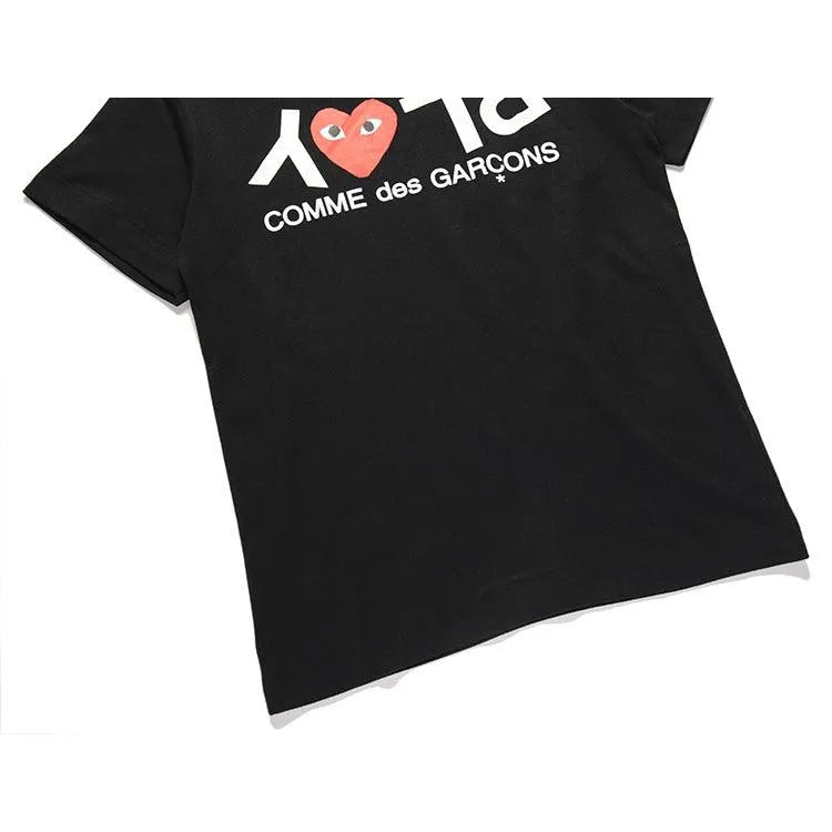 Play Comme des Garçons T-shirt